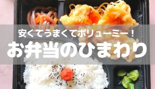 草加 獨協大学前駅にケーキ屋さん誕生 パティスリーベルアシェット が4月14日オープン 草加 越谷 川口の地域ブログ パリッとポリッと